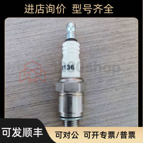 议价3116 傲特利AUTOLITE花塞量大议价