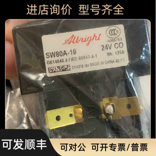 SW180AB-879L DC80V200A -1022 -48 24VAlbright接触器