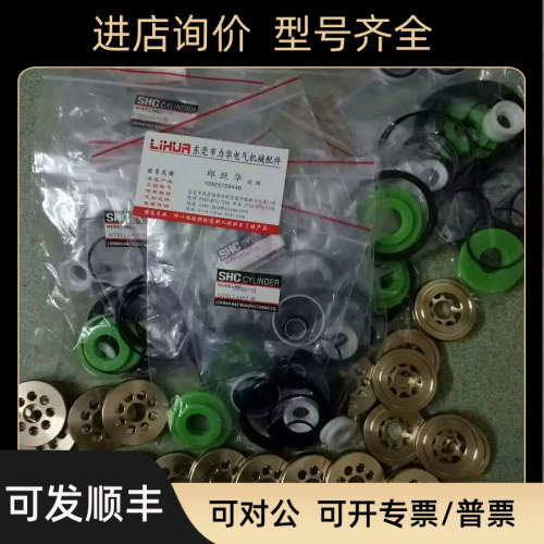 议价NH气缸NTS12-637 NLS6341N2  SHC