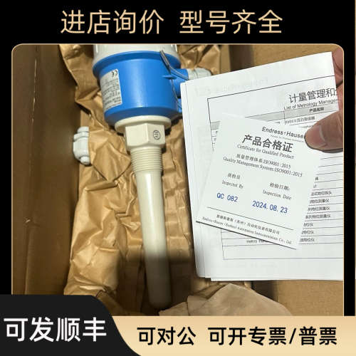 议价传器 E+H 料位开关 FTC260-AA4D1 议价