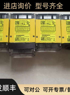 议价DM200Q读码器康耐视COGNEXDM200Q