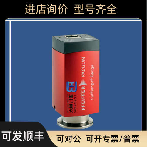 议价 PFEIFFER  PTR 91皮拉尼/冷阴极PT T03 148 310