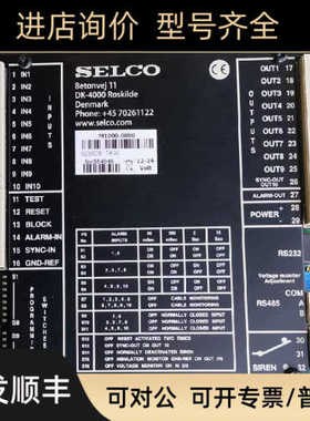 SELCO Betonvej M2000  Dk4000模块