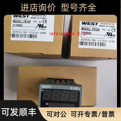 WEST控制器P4100-1200002/1000002/P4100-27081020温控器