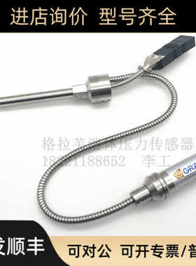 GRAEFF格拉夫GDAI系列传器CMT/GDAI/GDA高温溶体压力传器