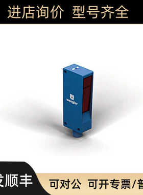 wenglor威格勒 漫反射传器P1KH004 P1NH303 P1NH401 P1NK206