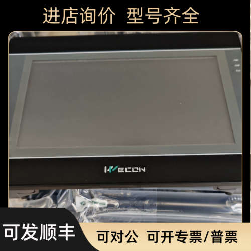 议价维控触摸屏4.3寸 7寸10.2寸PI3043ie PI2070ie PI3070ie PI31