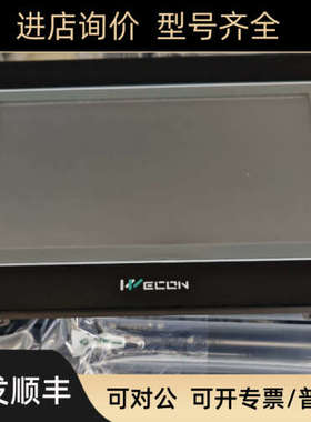 议价维控触摸屏4.3寸 7寸10.2寸PI3043ie PI2070ie PI3070ie PI31