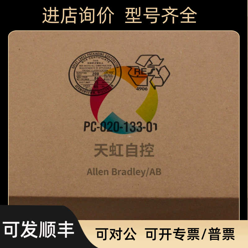 20AC8P7A0AYNANC0  交流变频器PowerFlex 70 400 VAC 3 PH 4kW