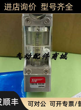 议价TOKYO KEISO流量计F06-110705