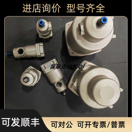 议价SMC 微油雾分离器 AME450C/AMF450C-04 06 04B 06B