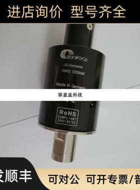 议价SONIKKS 换能器 35KHZ 1200Watt议价