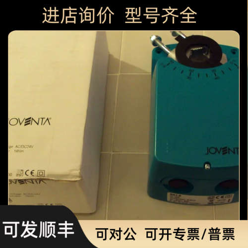 议价JOVENTA控制器DA1.S