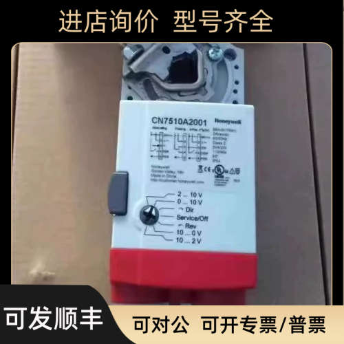 议价复位执行器CN4620Q2208  CN4605A1001 CN7234A2008   CN6134A