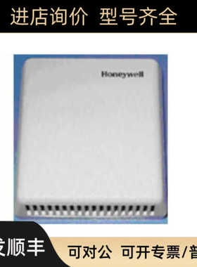 室内温湿度传器CHT3W1TLD停产升级HSH-RM3ML