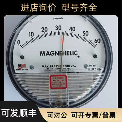 议价洁净间尘室压差表 HELIC 2000-60pa 正负差压计机械指针表