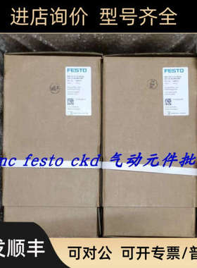 议价FESTO费斯托伺服电机 EMMT-AS-60-S-LS-RM 5242197