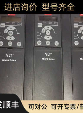 议价丹佛斯变频器VTS051P2K2S2E20H3BNCXXXSXXX