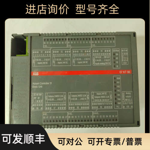 议价ABB 07KR91  控制器