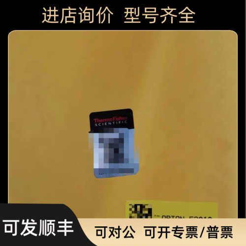 OPTON-53010号是 70005-60155 赛默飞质谱喷针