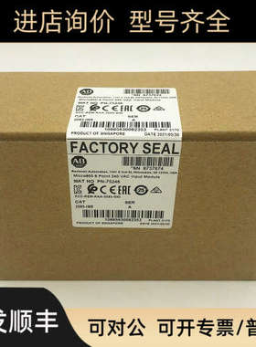 议价2085-IM8罗克韦尔ABMicro800输入模块2085IM8