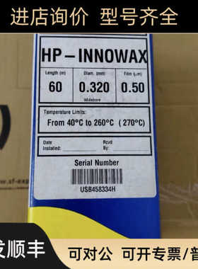 安捷伦19091N-216?HP-INNOWax气相色谱柱60m?0.32mm?0.50um
