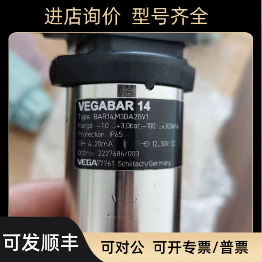 VEGABAR 14 压力传器Type : BAR14.M3DA2GV1