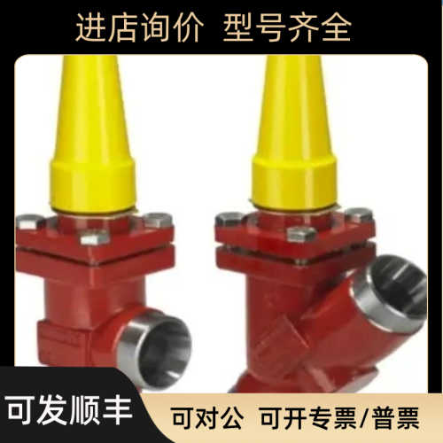 氨用调节阀 丹佛斯节流阀REG-SA15 SOC-148B5204