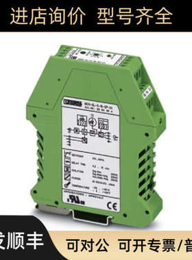 议价菲尼克斯 电流监视MCR-SL-S- 16-SP- 24 2864464