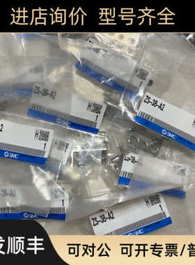 议价SMCZS-38-A2/A3压力表支架