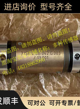 议价3.ISB.018B.042.G.003动平衡3.E.01GA.V1.4.03.672.12.3707 M