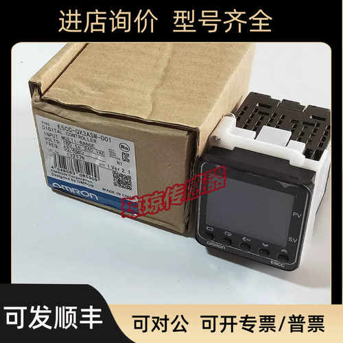 E5CC-QX3ASM-001/002/QX0ASM-313/000数显温控器温控表