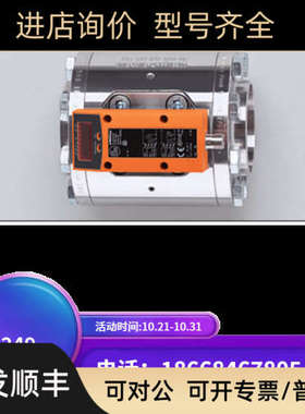 议价 防水 IFM 易福门连接线EVC546