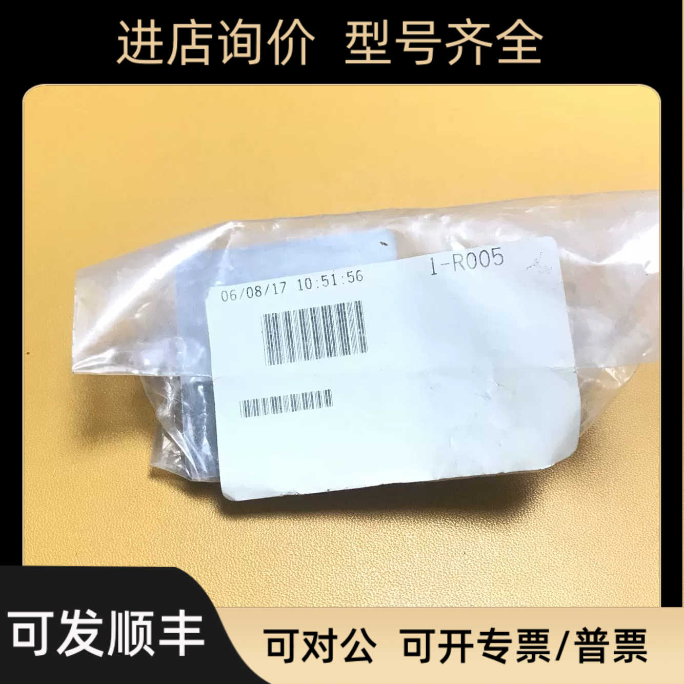 TYO 电位器RV24YN20S 变频器电位器 可变电阻