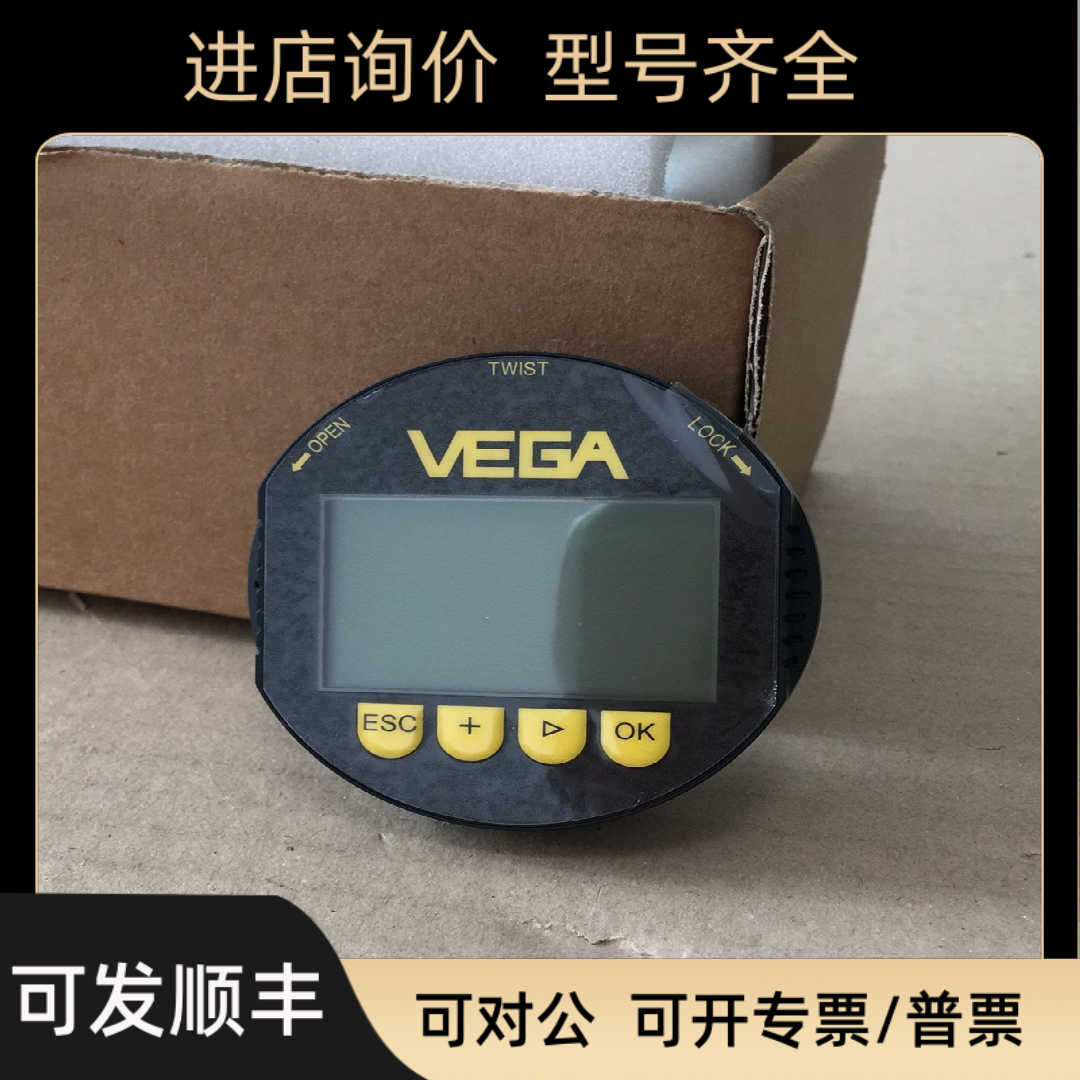 VEGA显示模块PLICSCOM.XB