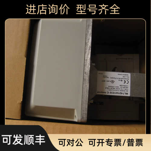 ML7421B1023-E阀体电动头