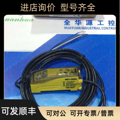 议价邦纳MD14BB6 LS2TP30-450Q88 LS2TP30-600Q88 Q45VR3R Q12AB6