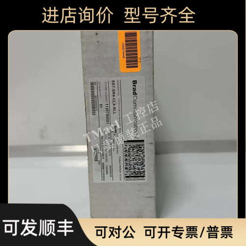 议价SST-SR4-CLX-RLLMolex莫仕SST-SR4-CLX-RLL