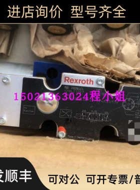 议价R901391845 4WRPH6CA24L-2X/G24Z4/V-855比例阀