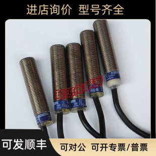 Telemecanique接近开关XS612B1PBL5/2/PAL10/PAL2/PAL5