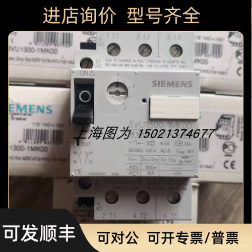 议价Siemens断路器3VU1300-1MK00产4-6A