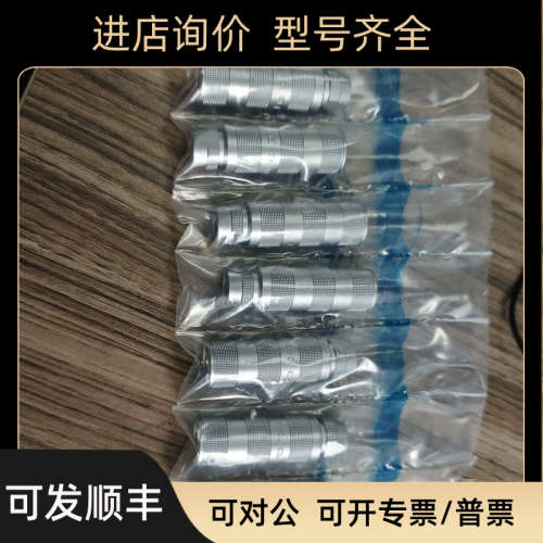 议价LEMO连接器PCA.2S.650.CLLC87