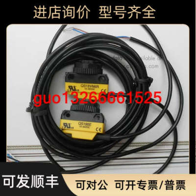 议价邦纳BANNER QS186E+QS18VN6R QS186EB+QS18VP6RB