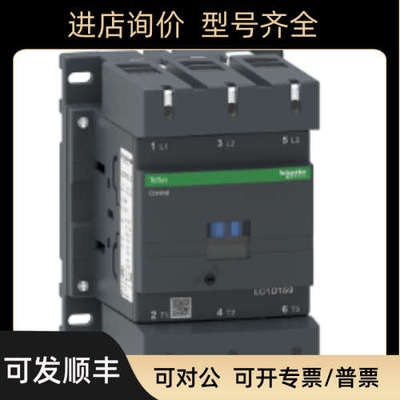 议价LC1D15000M7C/M5C/Q7C/F7C/Q5C/6Q7C/F5C