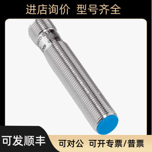 SICK 1040781 IME12-08NPSZW2K 1040837 IME08-1B5PSZT0K