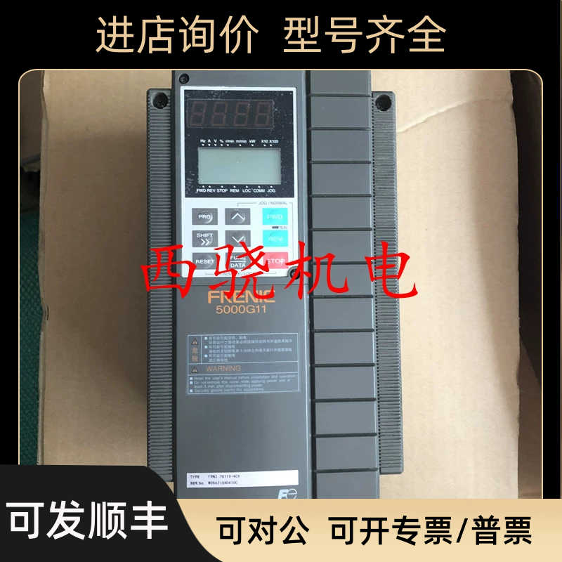 富士5000G11系列变频器 FRN3.7G11S-4CX 3.7KW/380V