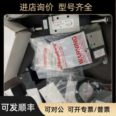 议价NORGREN诺冠先导电磁控制阀263600系列
