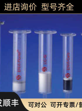 57064 Supelco SupelcleanTM) ENVITM)-18 SPE Tube色谱