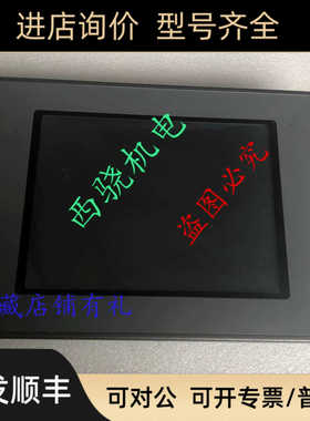 昆仑通泰触摸屏人机界面 TPC1063KCE