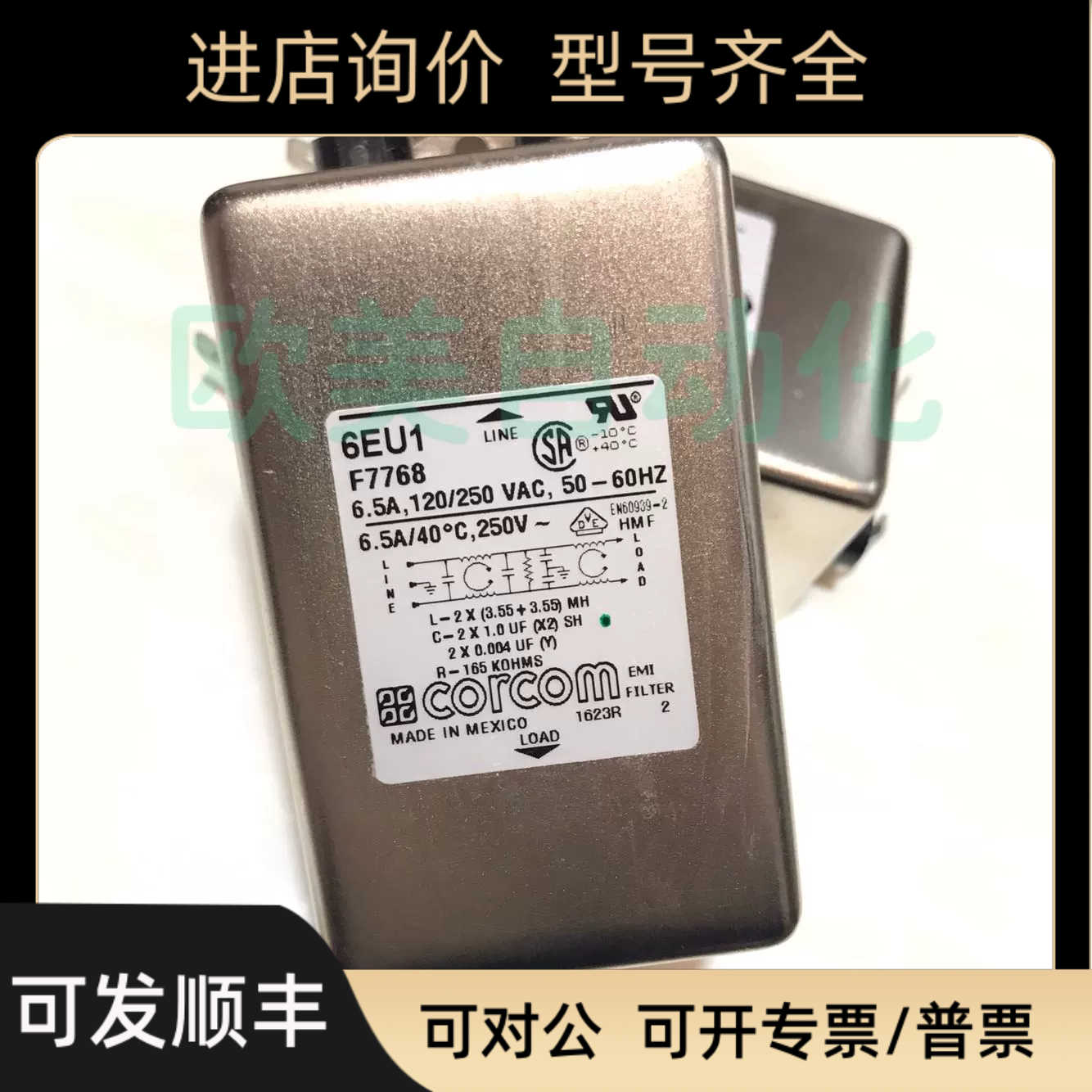 CORCOM泰科 6EU1 F7768 滤波器